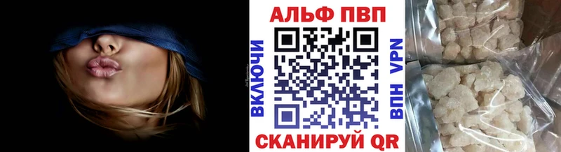 где купить наркоту  Краснокаменск  A-PVP СК КРИС 