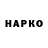ГАШИШ VHQ Santa BG