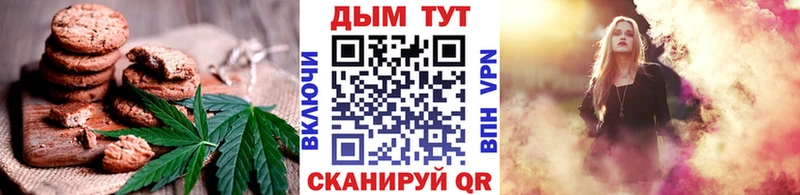 где купить наркоту  Краснокаменск  Canna-Cookies конопля 