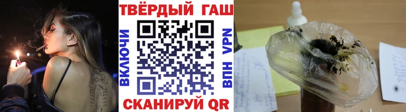 Гашиш ice o lator Краснокаменск