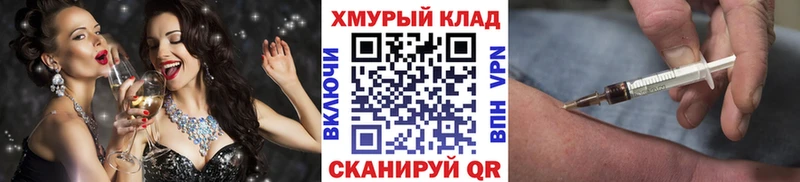 Героин VHQ Краснокаменск