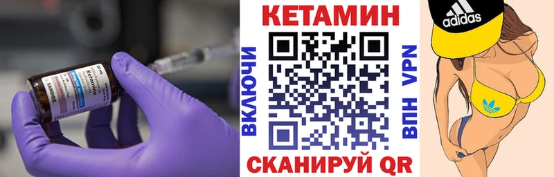 KRAKEN как зайти  Краснокаменск  КЕТАМИН ketamine 