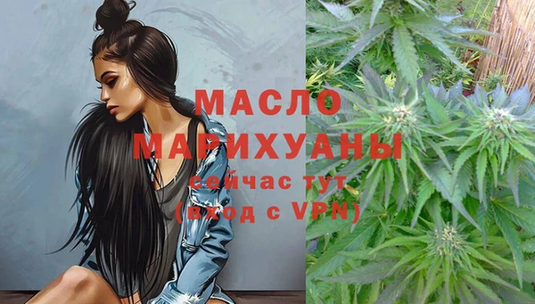 трава Балахна