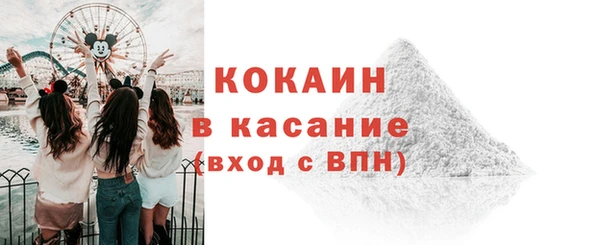 дживик Беломорск