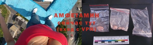 трава Балахна