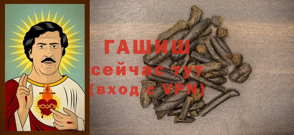 шишки Балабаново