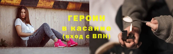 трава Балахна