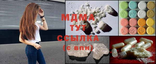 mdma Белокуриха