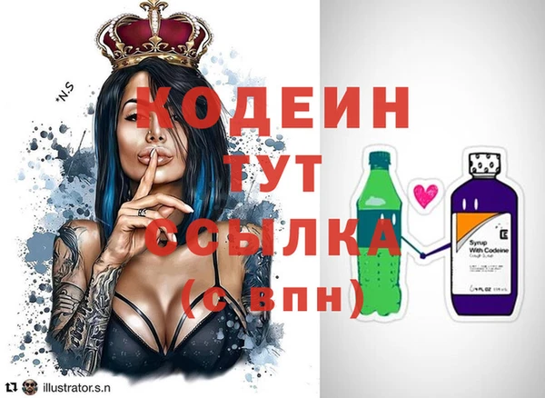 MESCALINE Белоозёрский