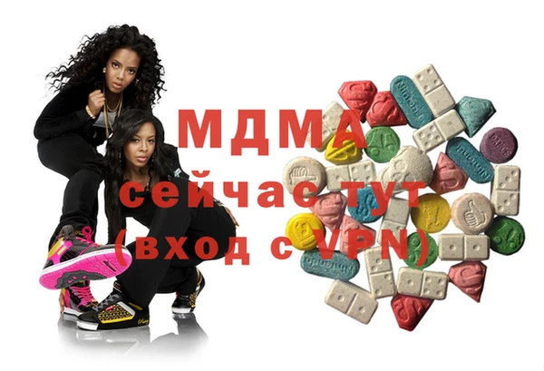 MESCALINE Белоозёрский