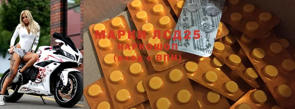 MESCALINE Белоозёрский