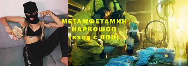 шишки Балабаново
