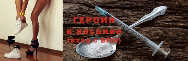 MESCALINE Белоозёрский