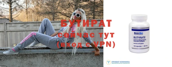 шишки Балабаново