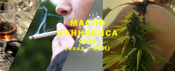 трава Балахна