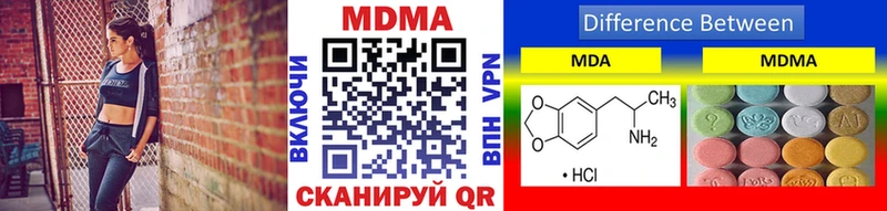 цены наркотик  Краснокаменск  MDMA молли 