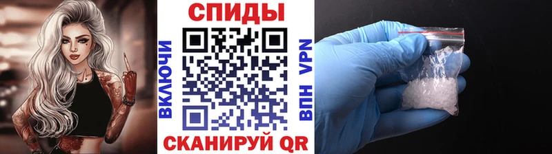МЕТАМФЕТАМИН винт  mega зеркало  площадка Telegram  Краснокаменск 