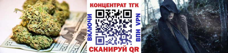 ТГК гашишное масло цены Краснокаменск