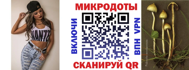 Галлюциногенные грибы ЛСД  Краснокаменск 